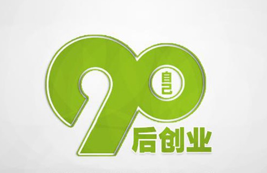 90��ҵͼƬ
