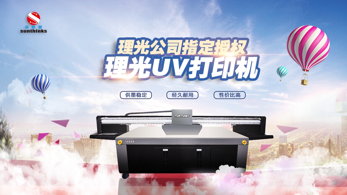 uv��ӡ��