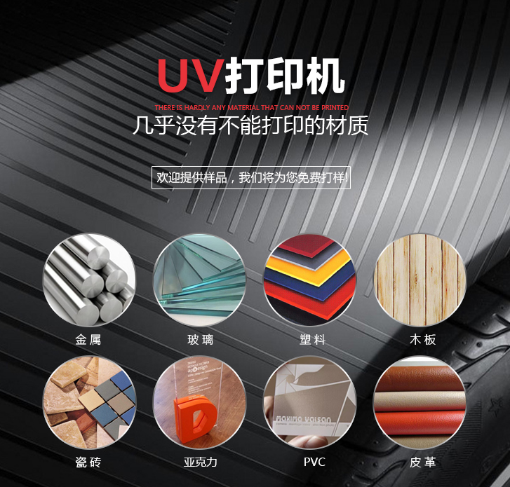 uv��ӡ��