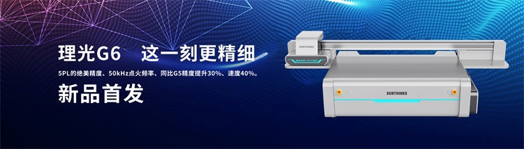 ���⣨RICOH��G6UVƽ���ӡ��