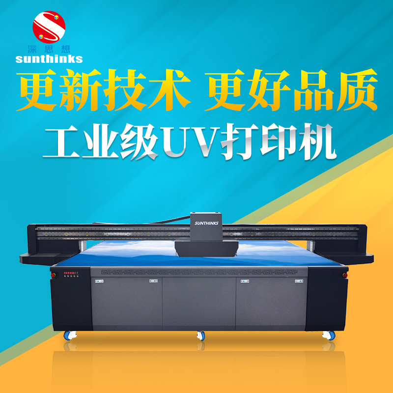 UV��ӡ��