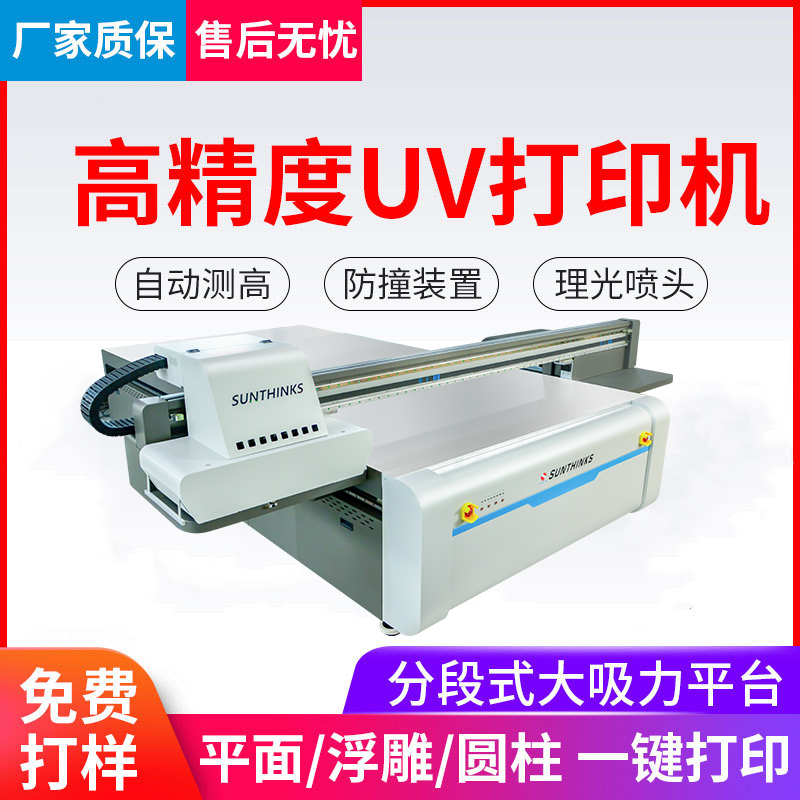 uv��ӡ��