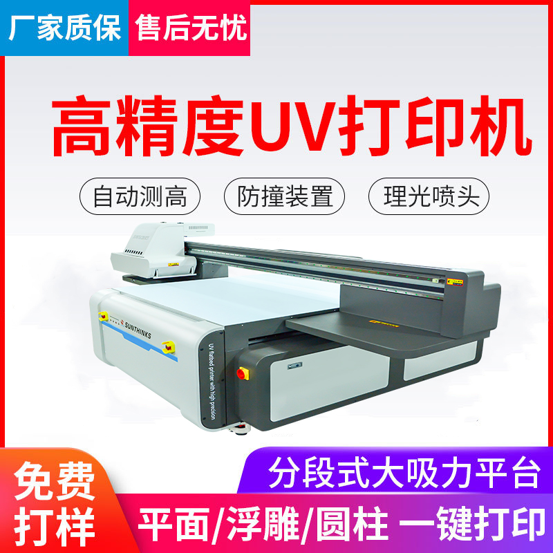 uv��ӡ��